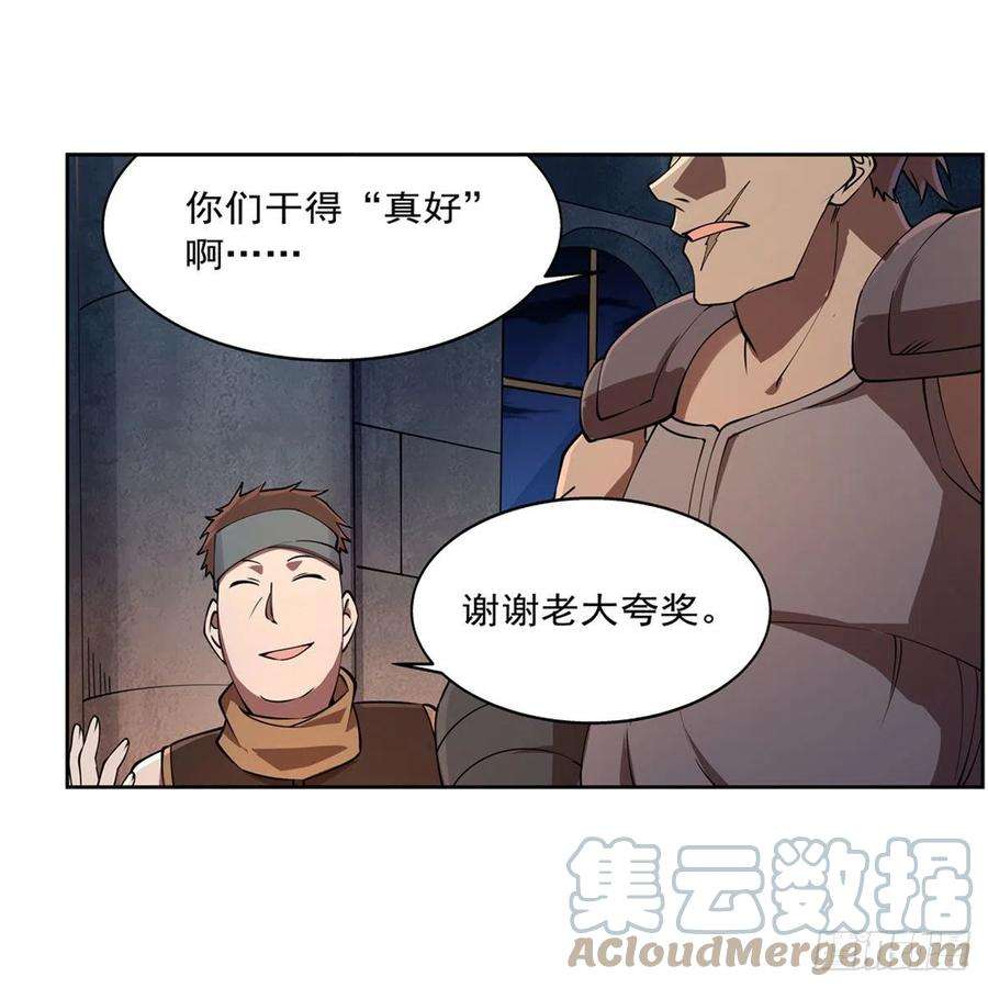 失业魔王215话 枪鬼
