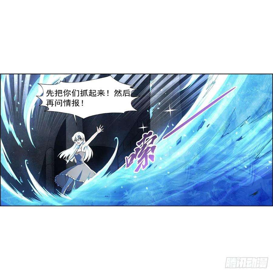 失业魔王215话 枪鬼