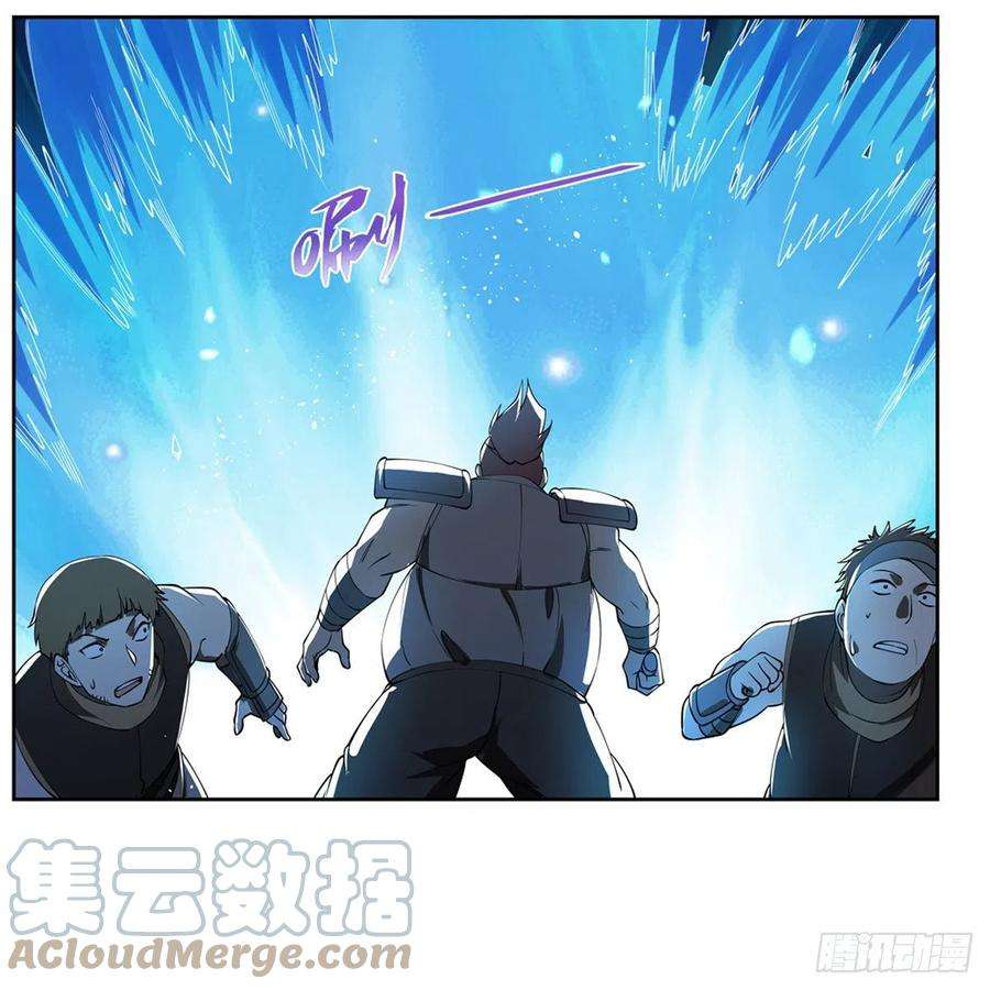 失业魔王215话 枪鬼