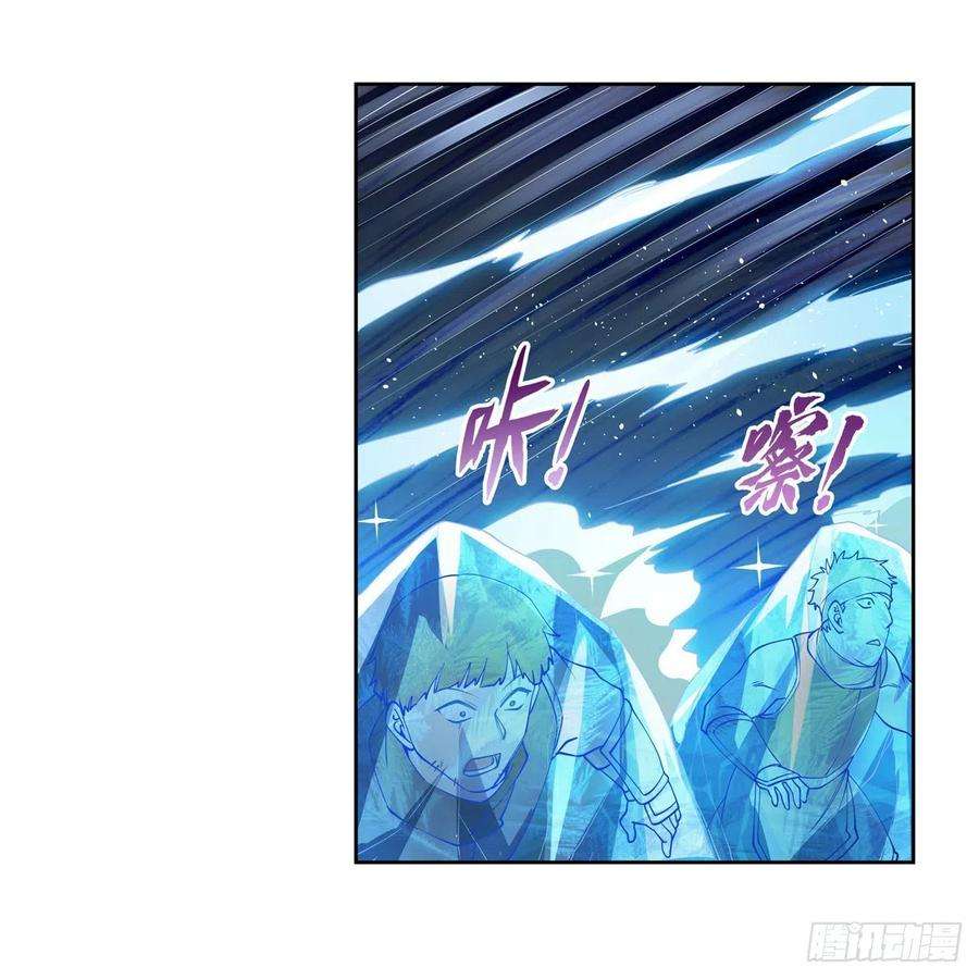 失业魔王215话 枪鬼