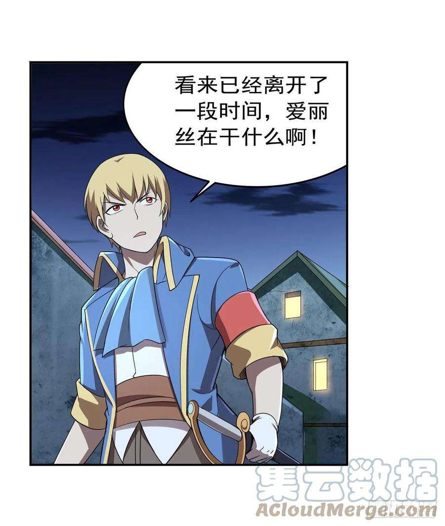失业魔王215话 枪鬼