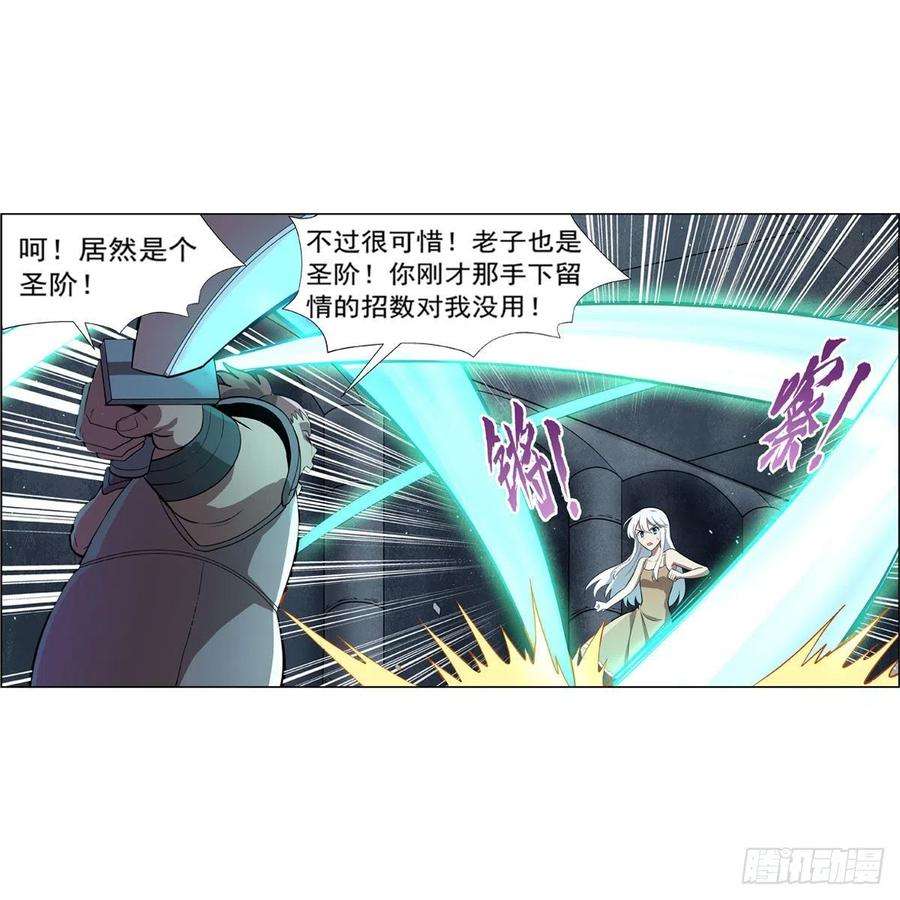 失业魔王215话 枪鬼