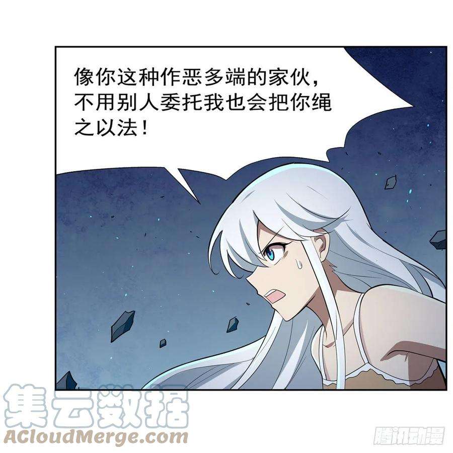 失业魔王215话 枪鬼