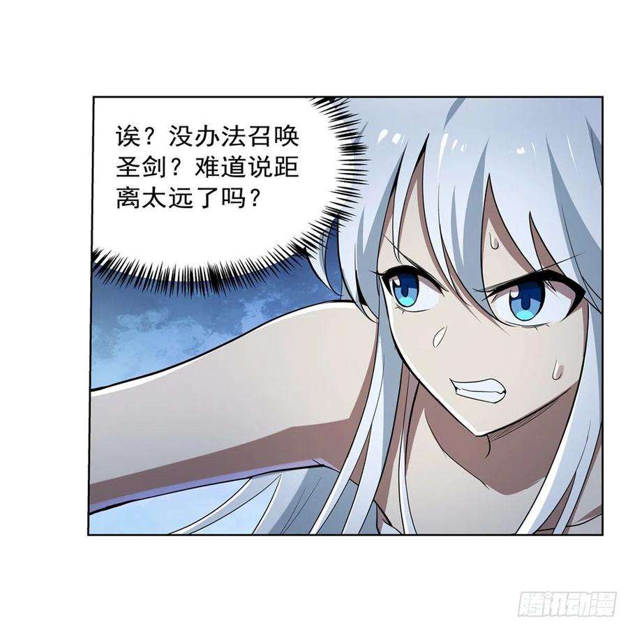 失业魔王215话 枪鬼