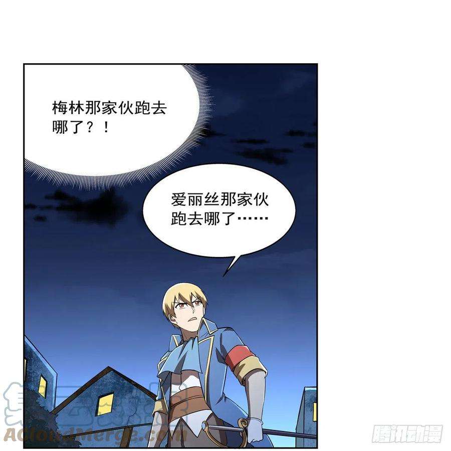 失业魔王215话 枪鬼