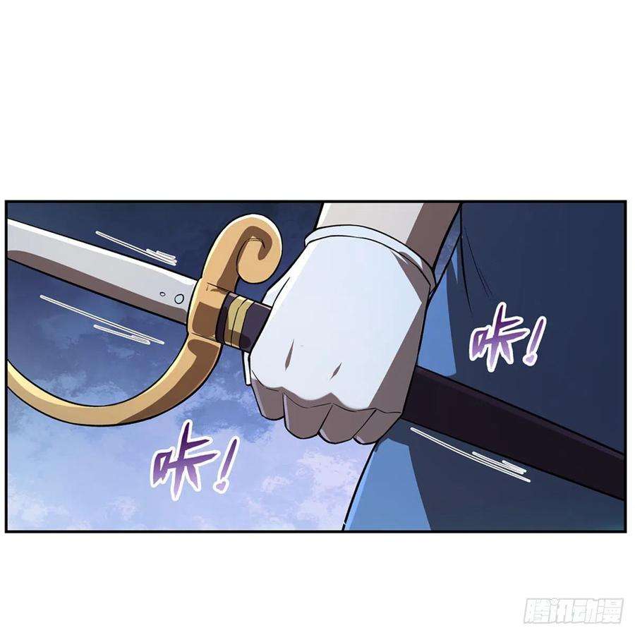 失业魔王215话 枪鬼