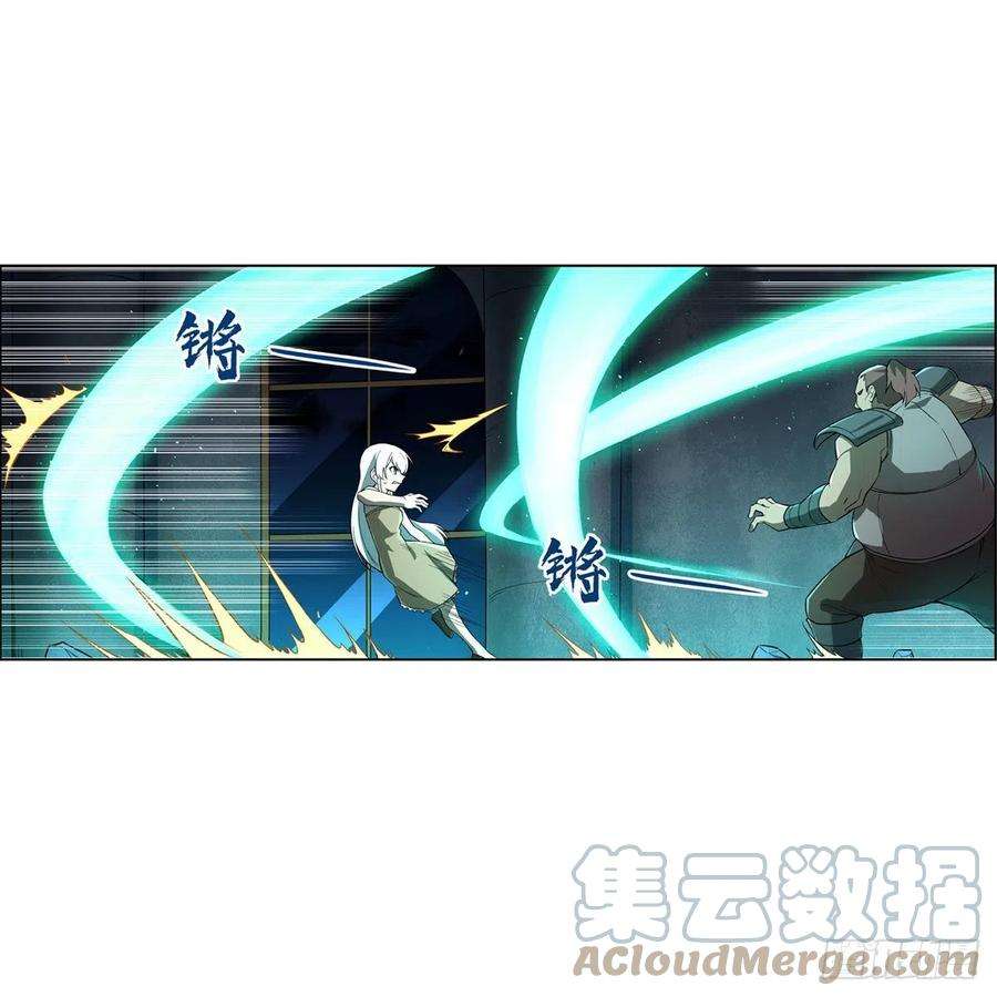 失业魔王215话 枪鬼