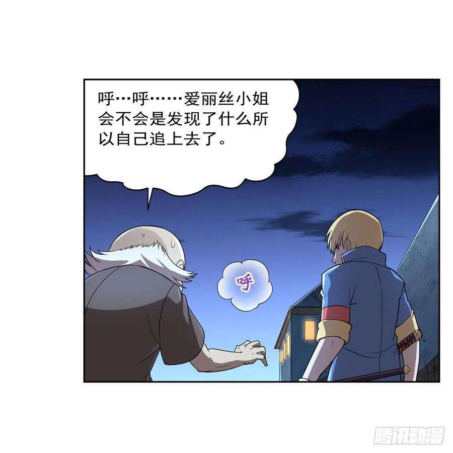 失业魔王215话 枪鬼
