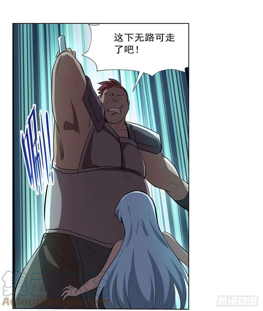 失业魔王215话 枪鬼