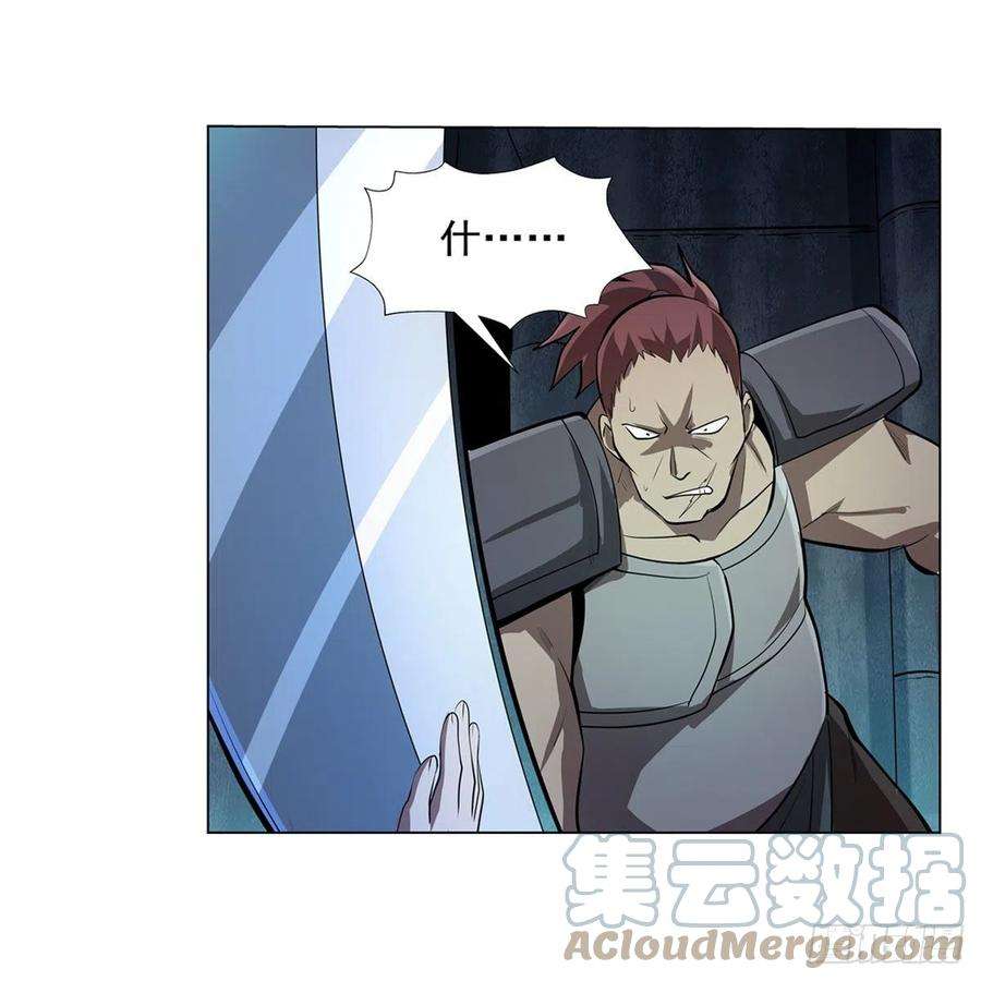 失业魔王215话 枪鬼
