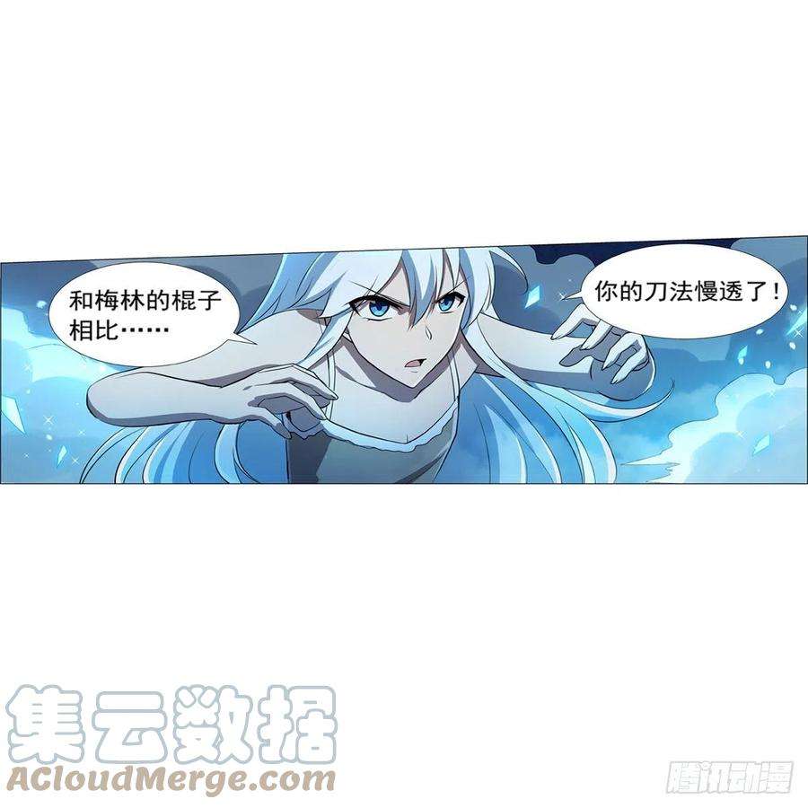 失业魔王215话 枪鬼
