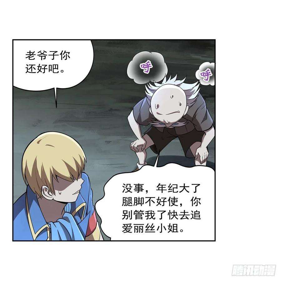 失业魔王215话 枪鬼