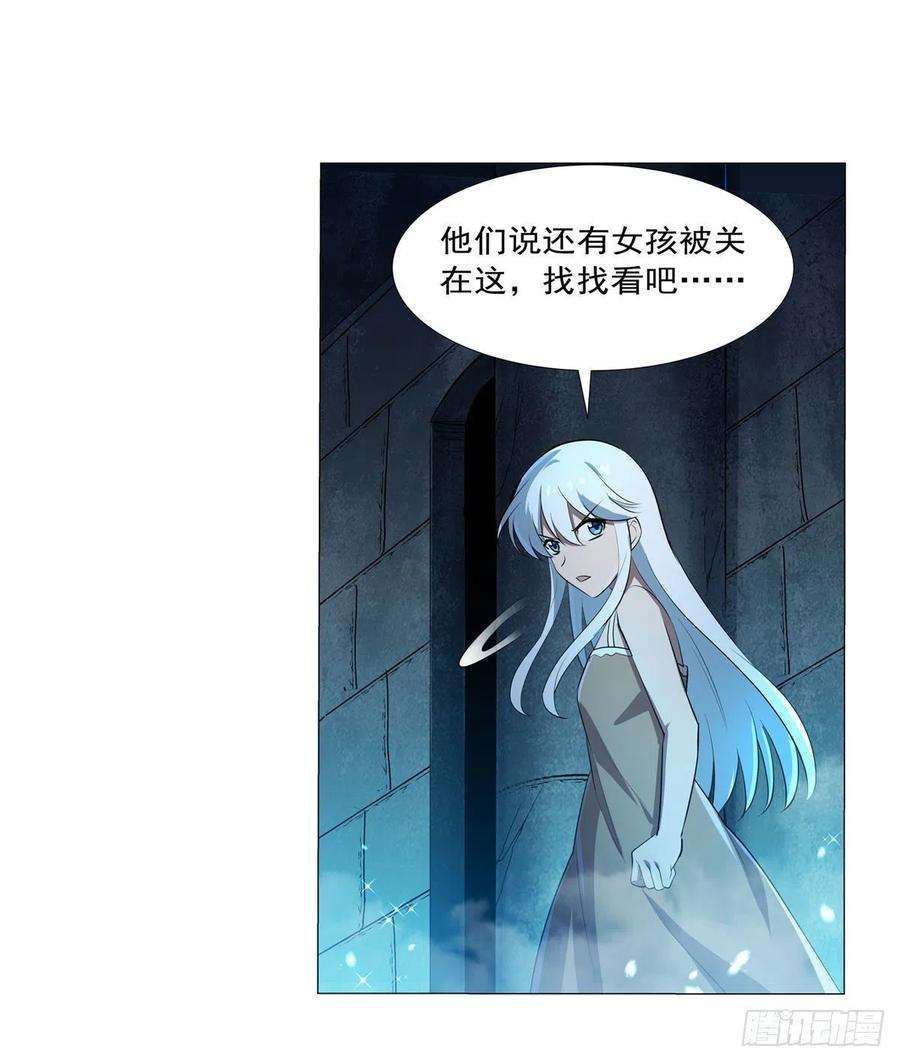 失业魔王215话 枪鬼