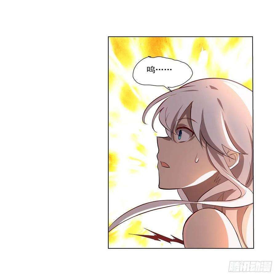 失业魔王215话 枪鬼
