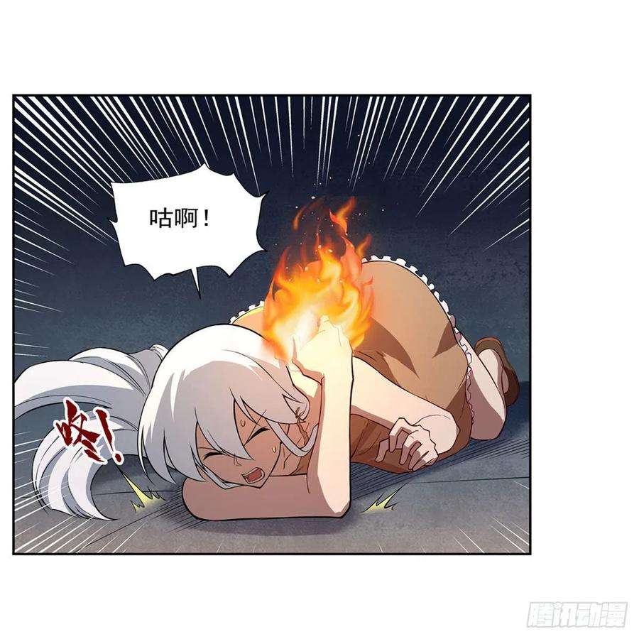 失业魔王215话 枪鬼