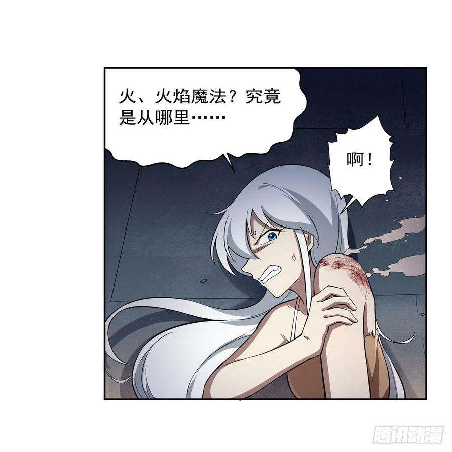 失业魔王215话 枪鬼