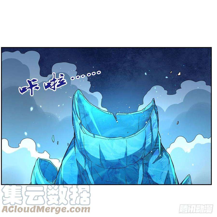 失业魔王215话 枪鬼