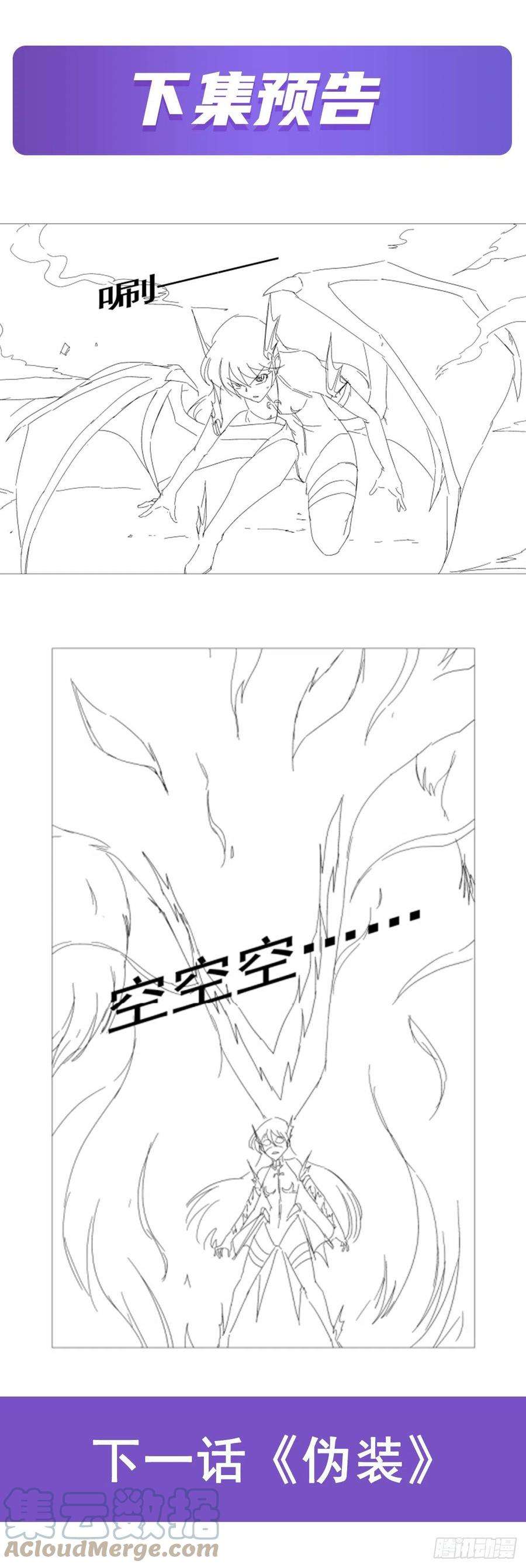 失业魔王215话 枪鬼