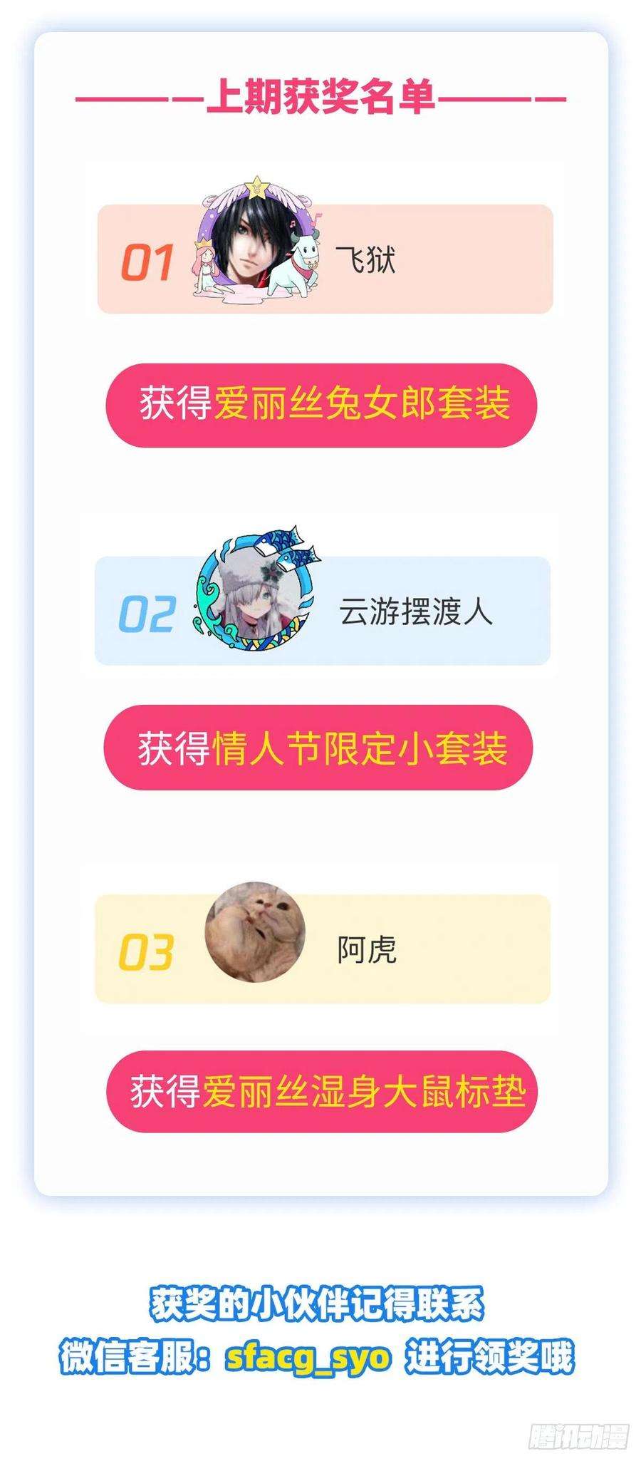 失业魔王215话 枪鬼