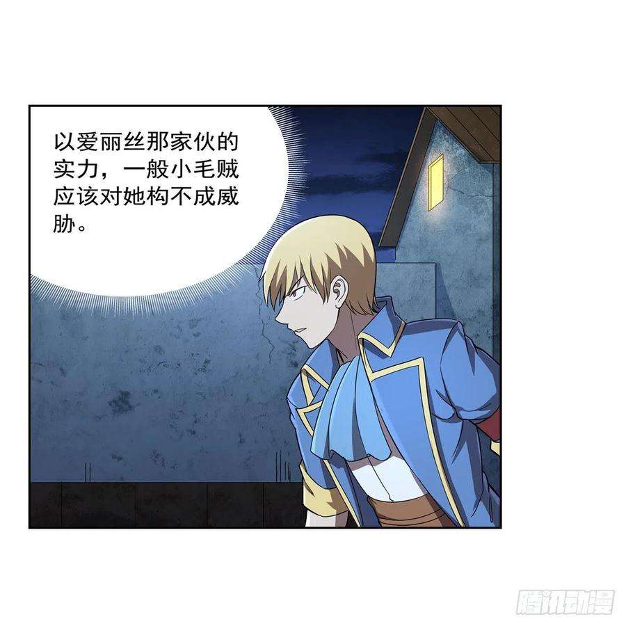 失业魔王215话 枪鬼