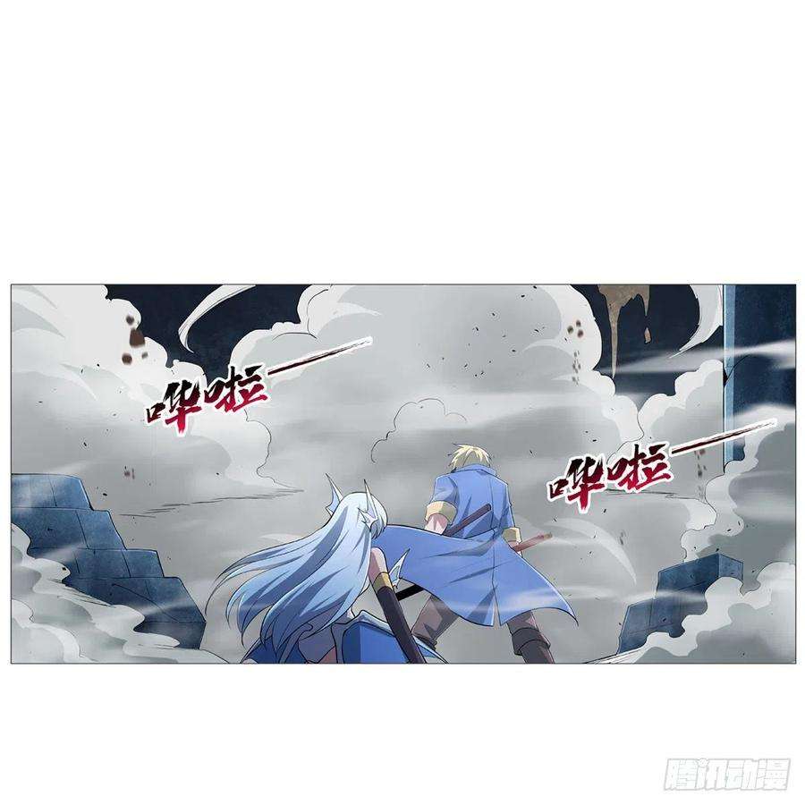 失业魔王217话 surprise~
