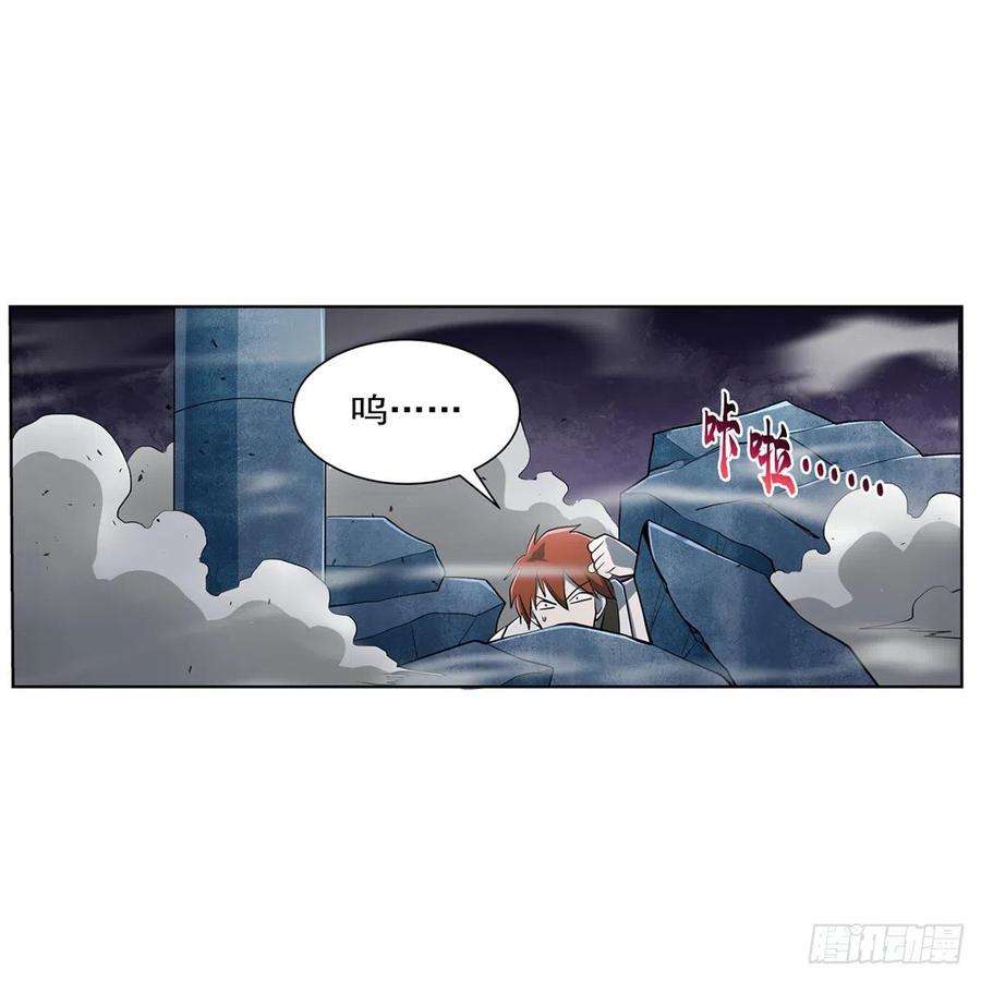 失业魔王217话 surprise~