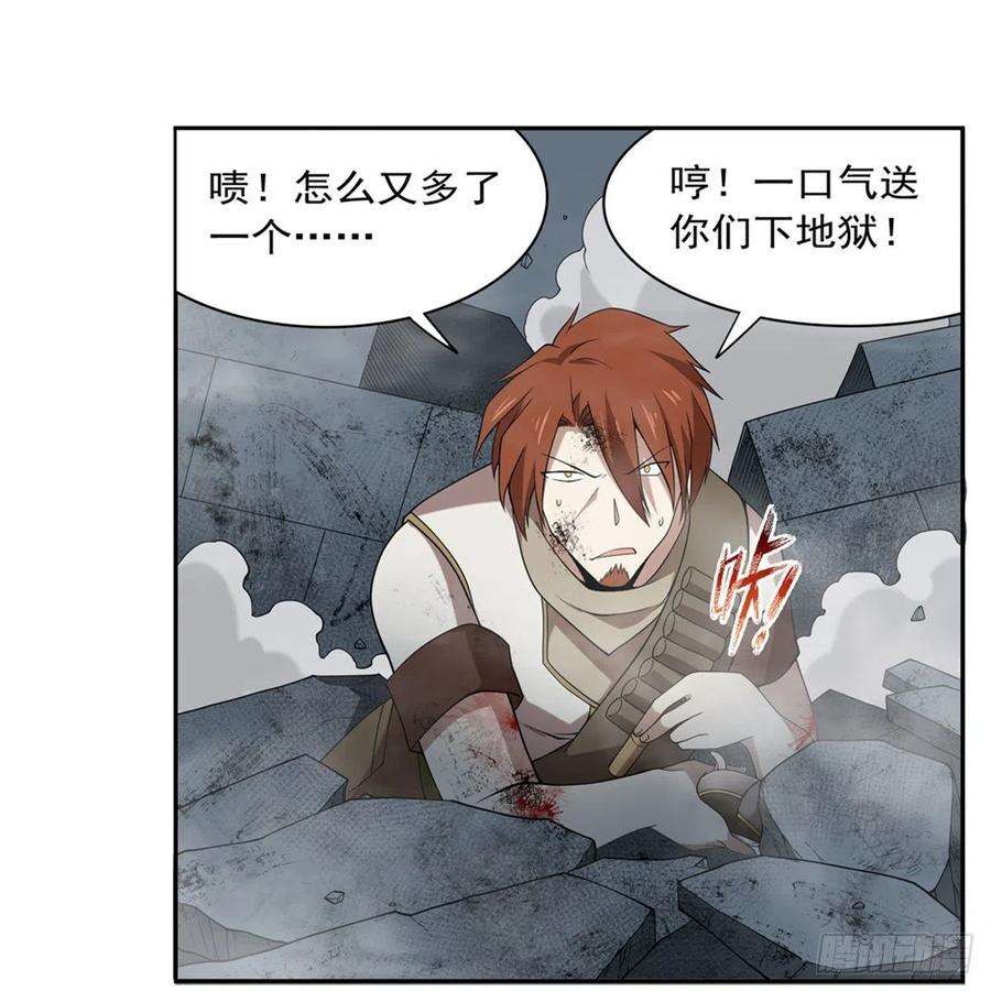 失业魔王217话 surprise~