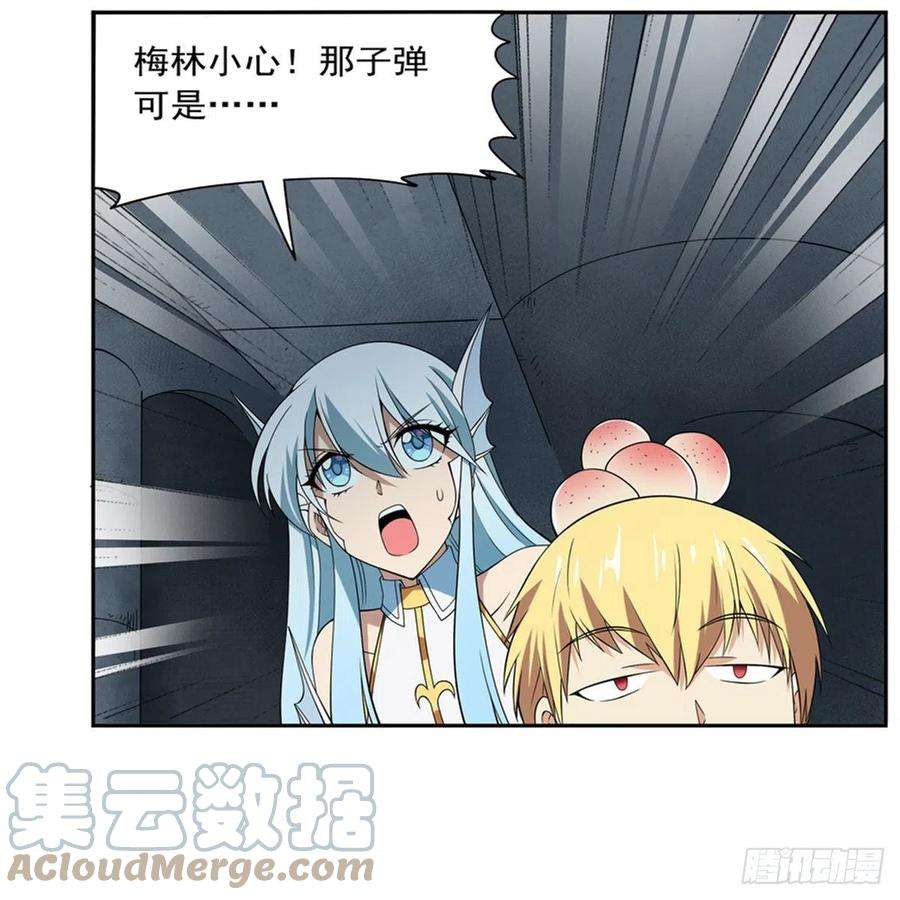 失业魔王217话 surprise~