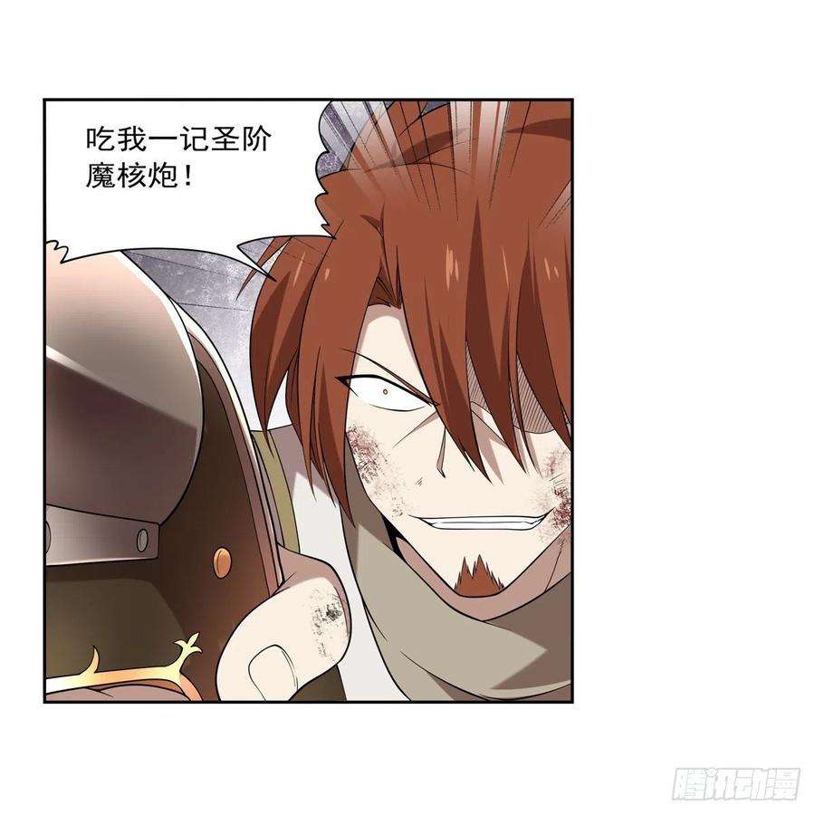 失业魔王217话 surprise~