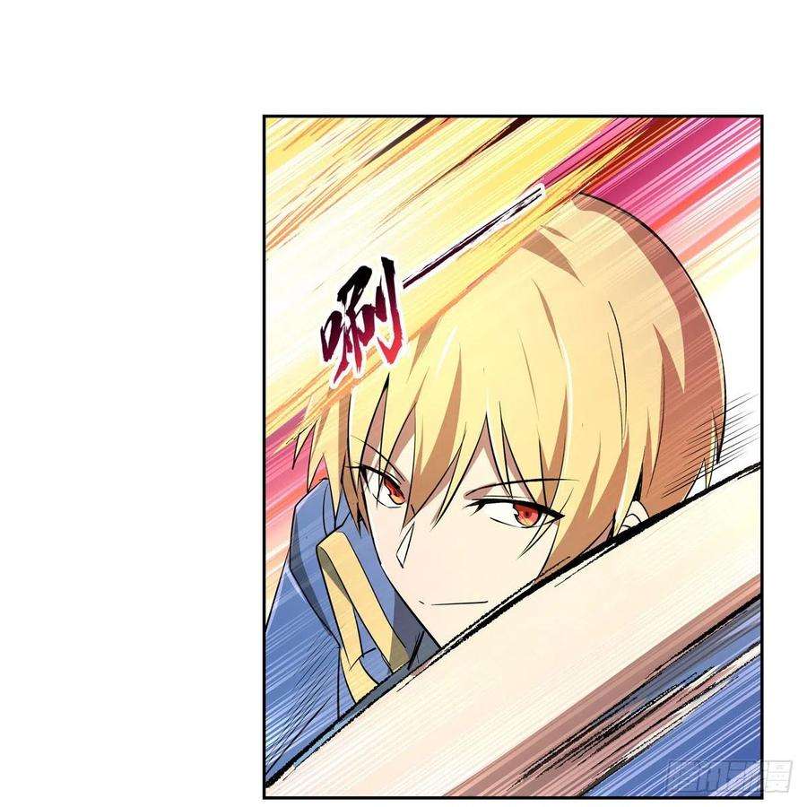 失业魔王217话 surprise~
