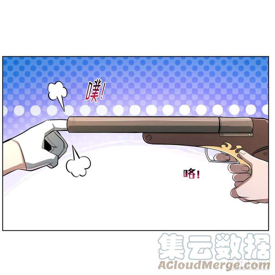 失业魔王217话 surprise~