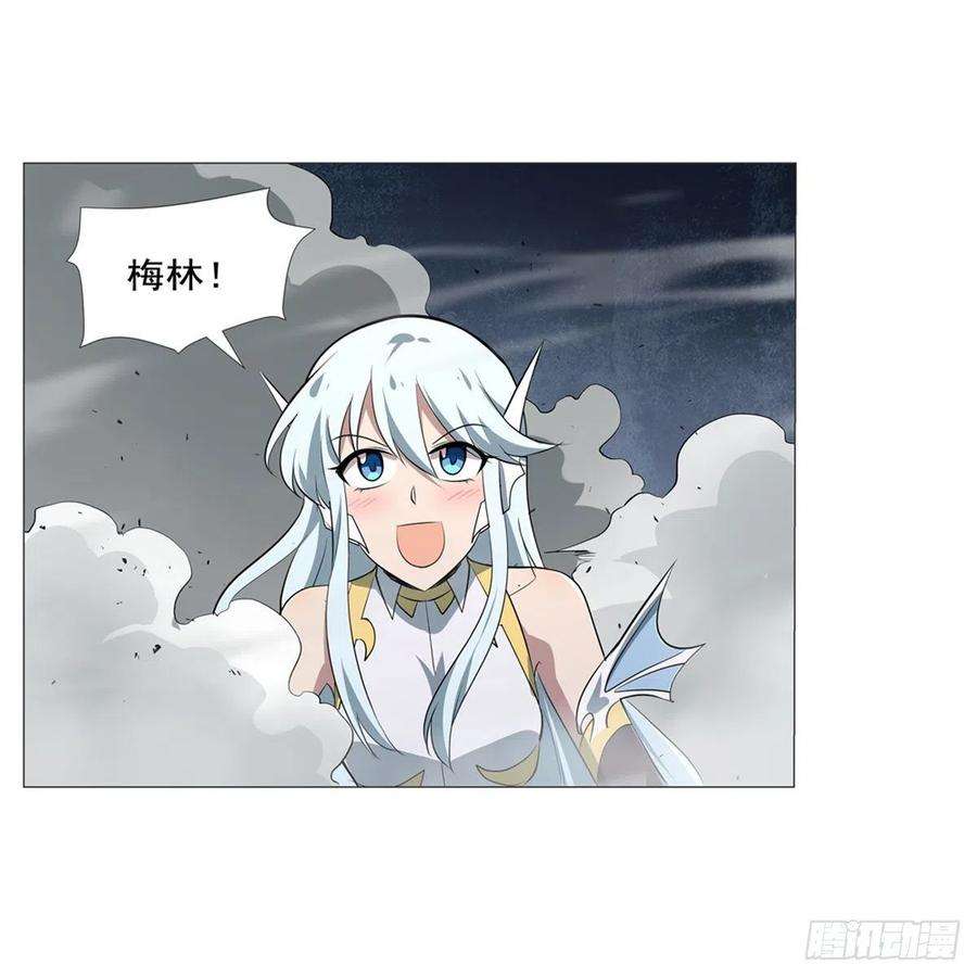 失业魔王217话 surprise~