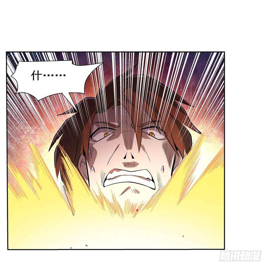 失业魔王217话 surprise~