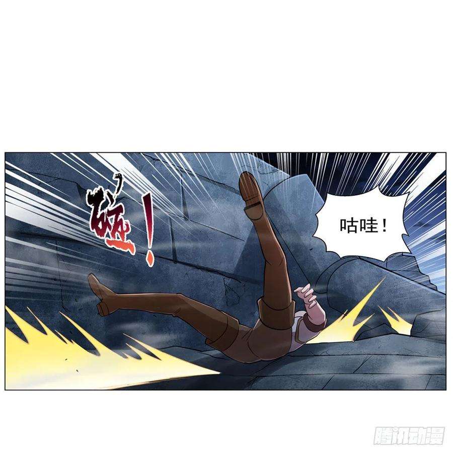失业魔王217话 surprise~