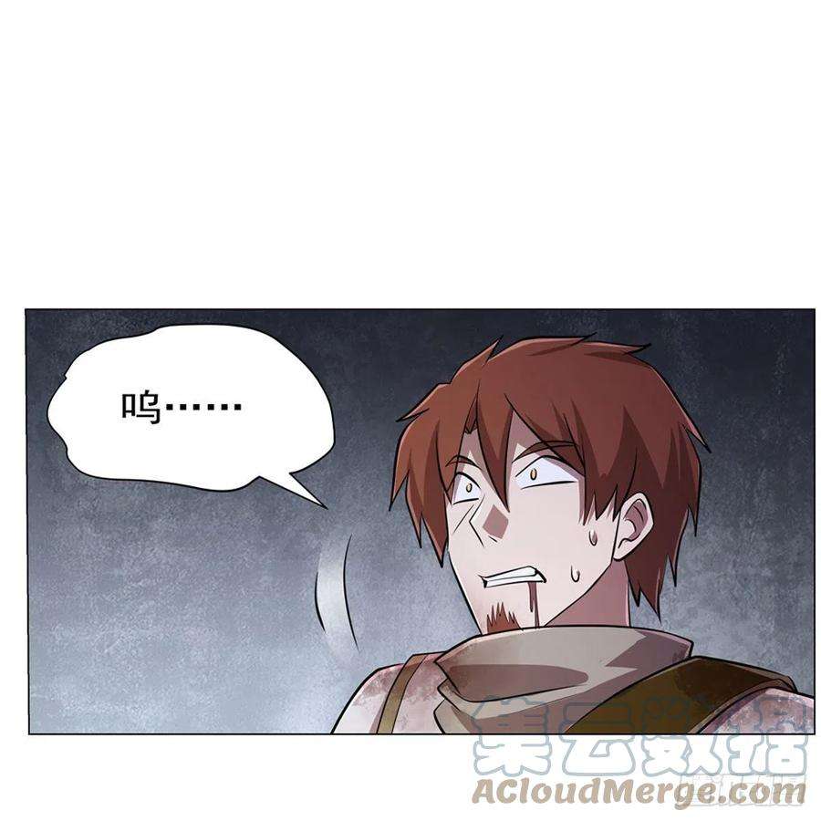失业魔王217话 surprise~