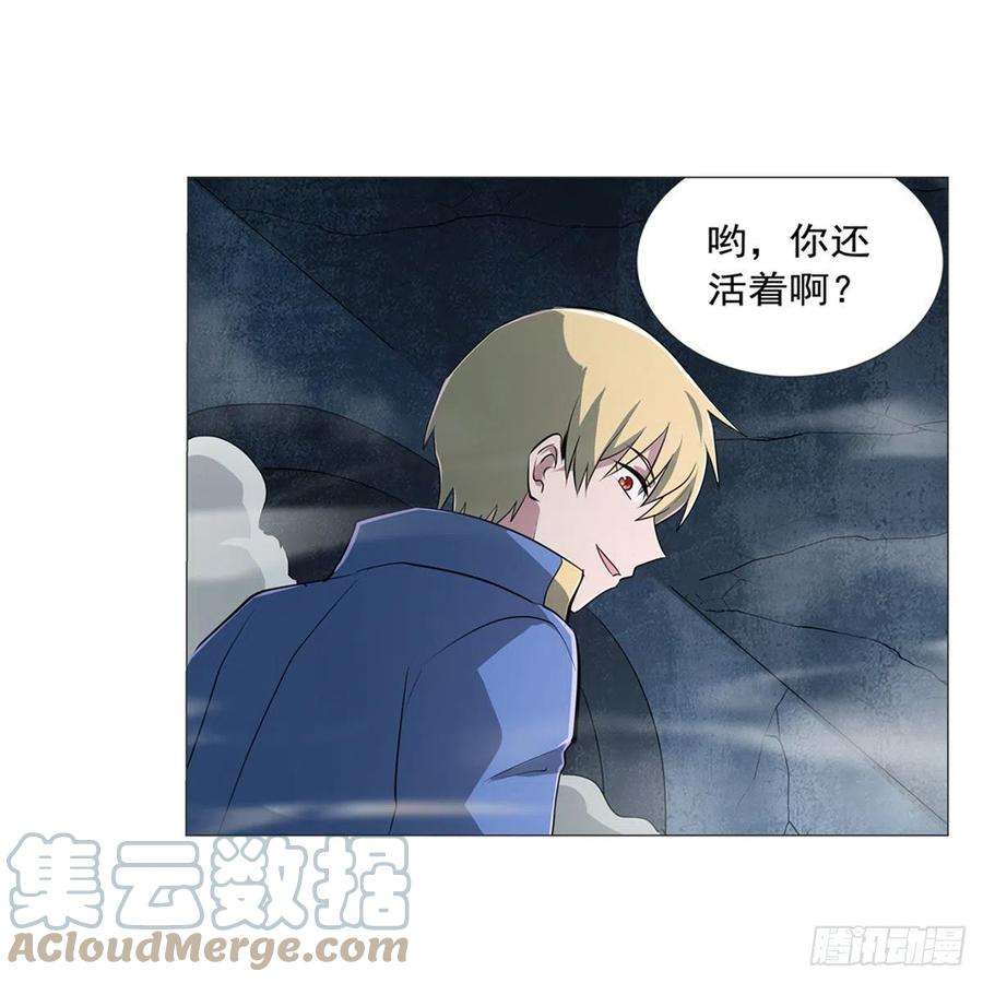 失业魔王217话 surprise~