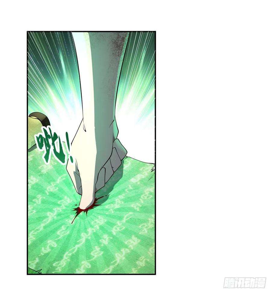 失业魔王217话 surprise~