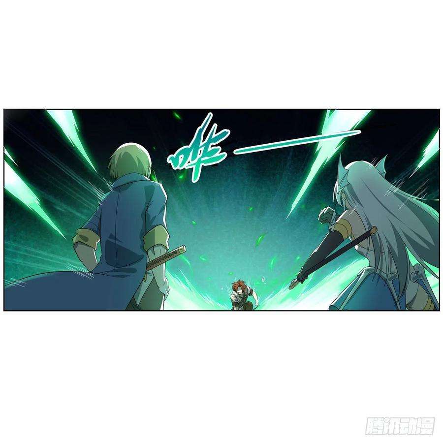 失业魔王217话 surprise~