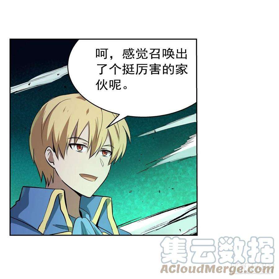 失业魔王217话 surprise~