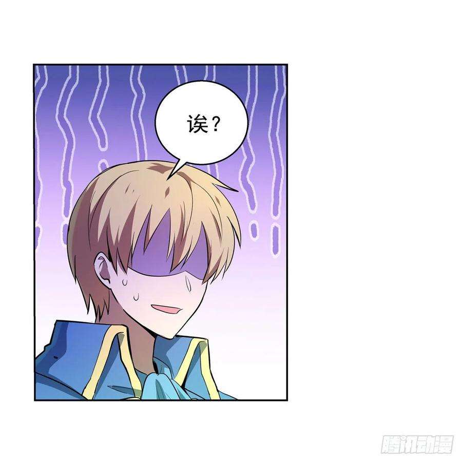失业魔王217话 surprise~