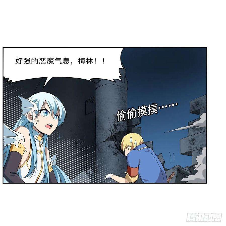 失业魔王217话 surprise~