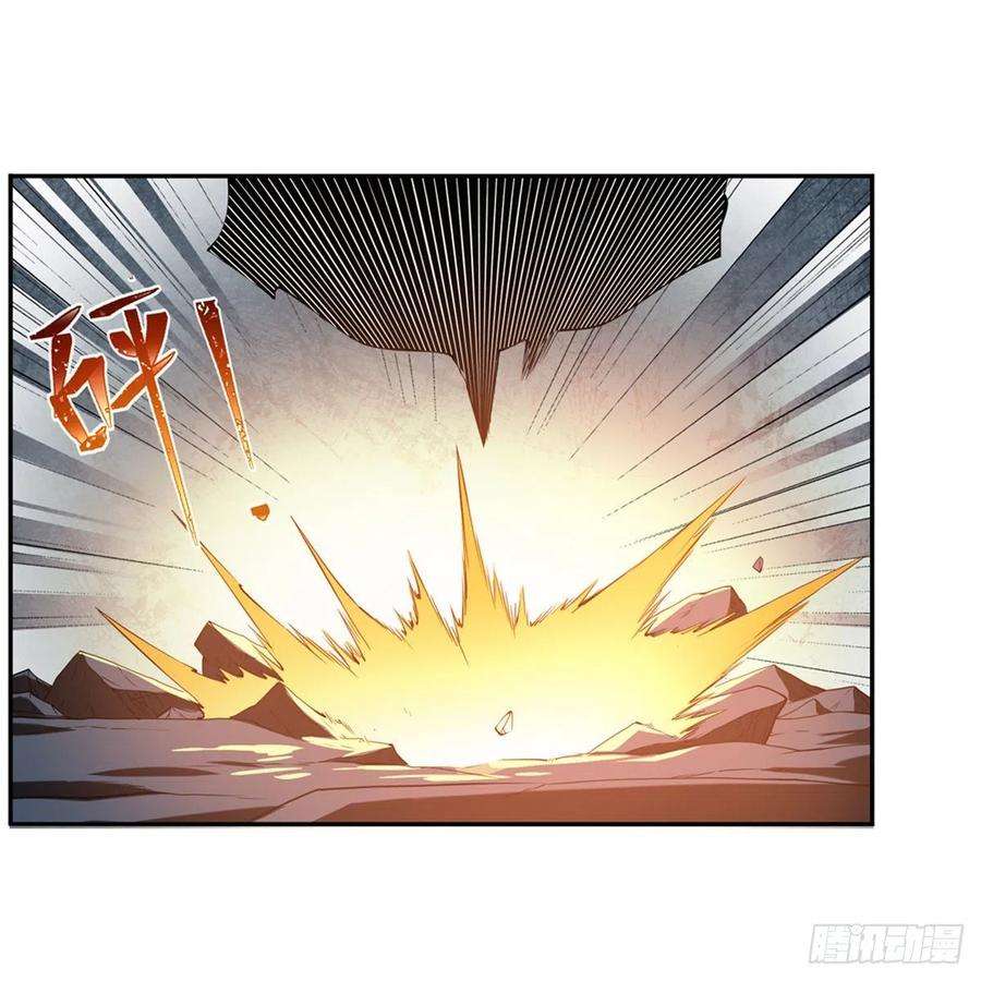 失业魔王217话 surprise~