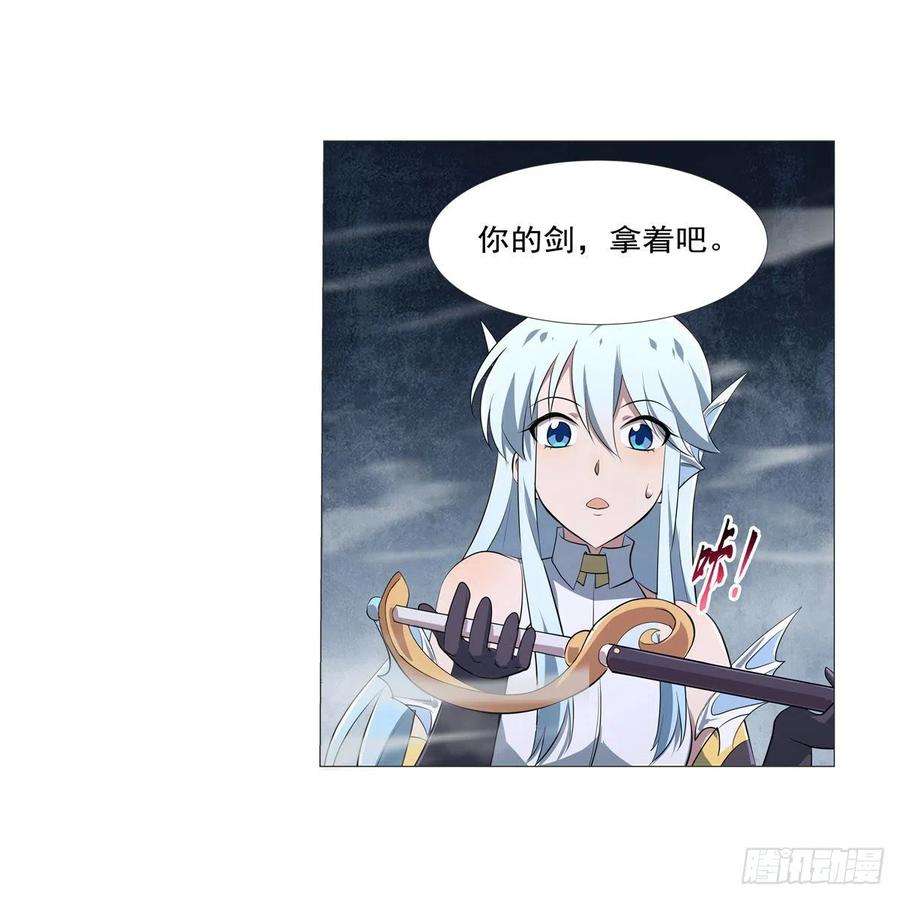 失业魔王217话 surprise~