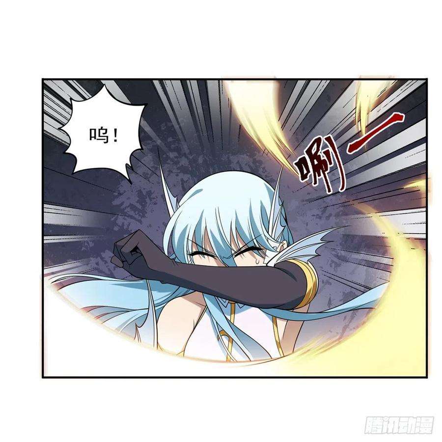 失业魔王217话 surprise~