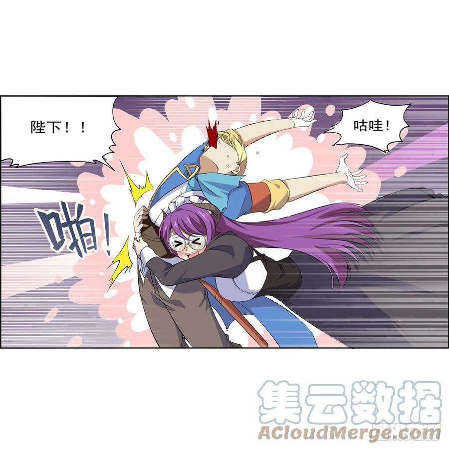 失业魔王217话 surprise~