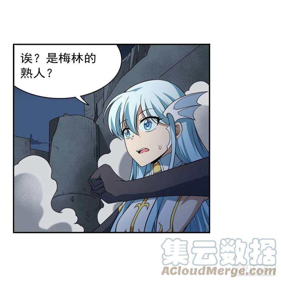 失业魔王217话 surprise~