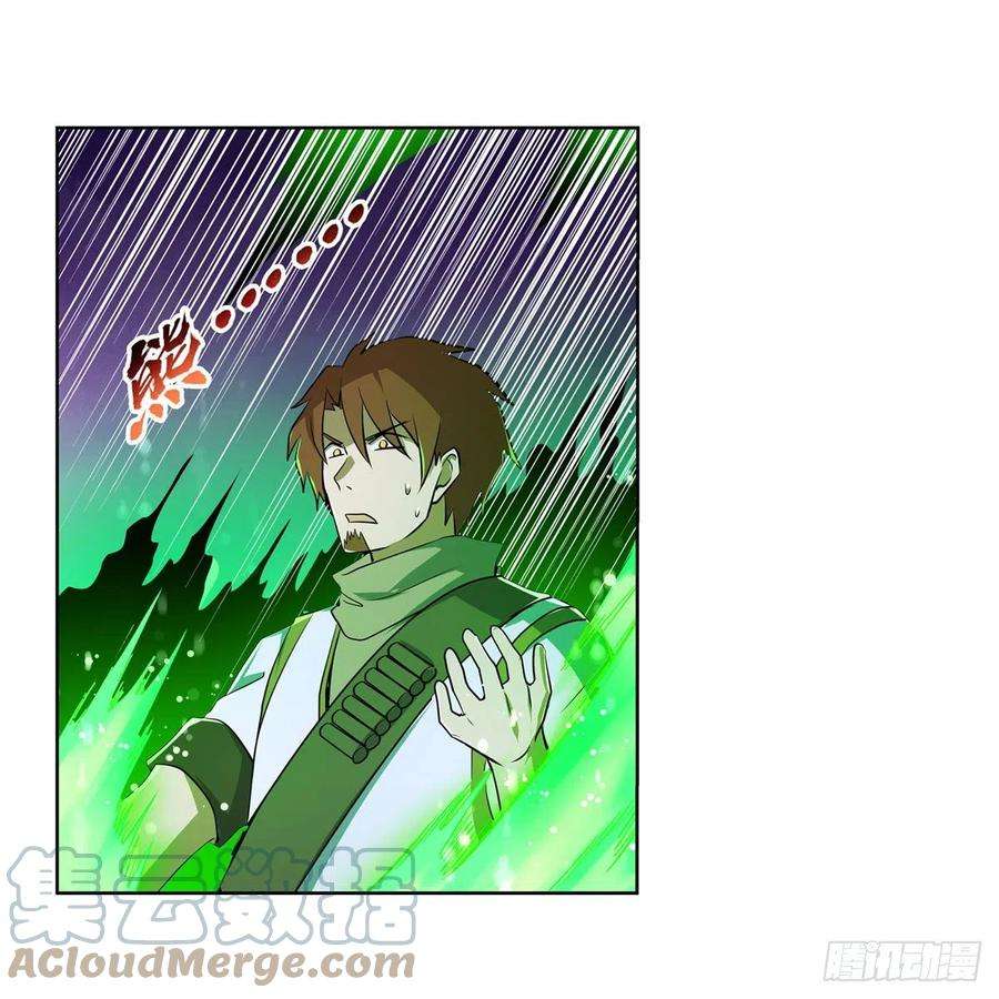失业魔王217话 surprise~