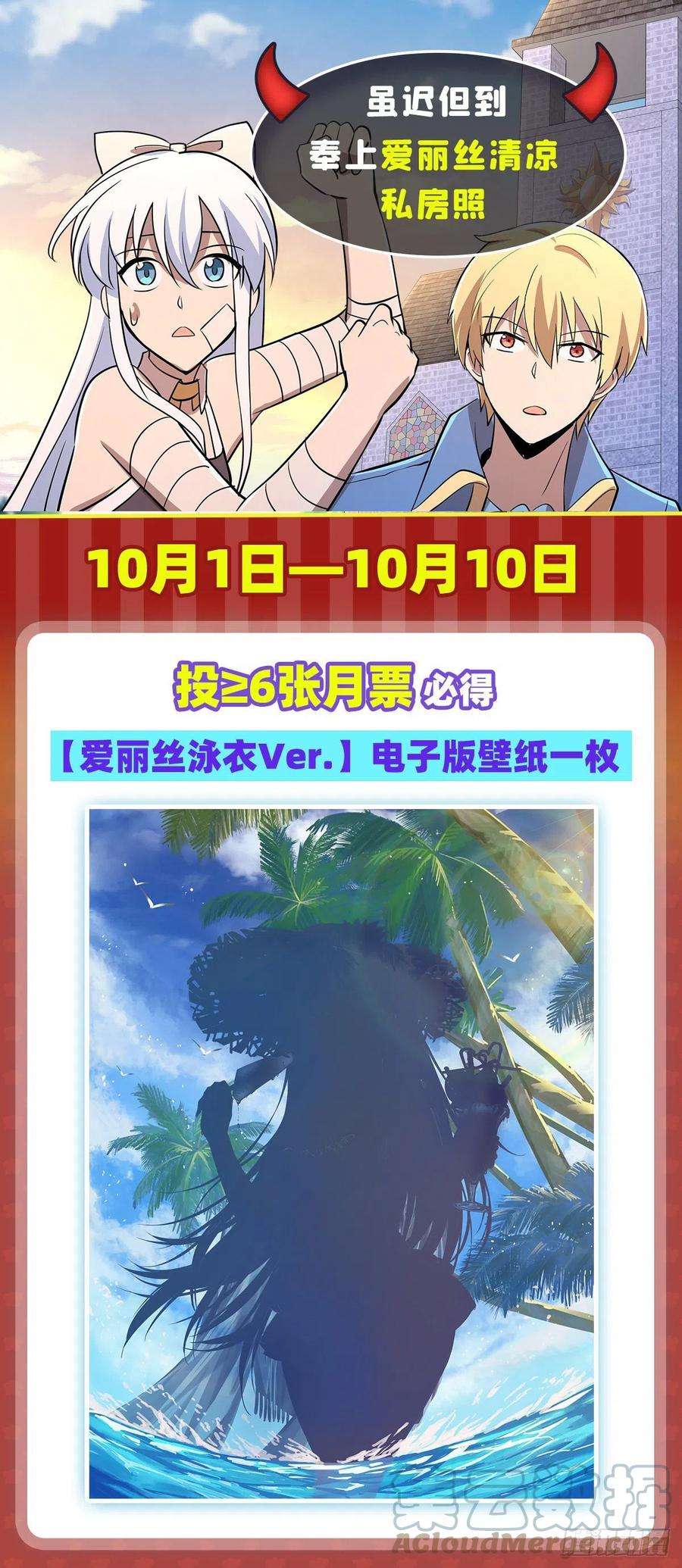 失业魔王217话 surprise~
