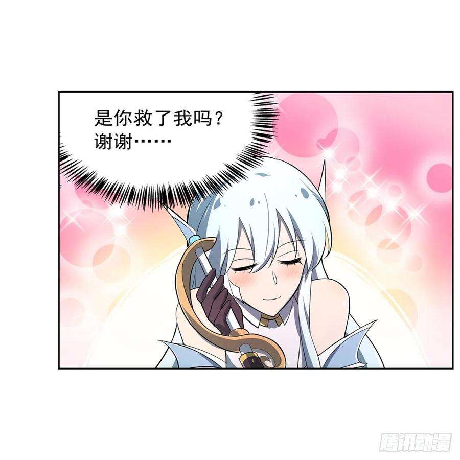 失业魔王217话 surprise~