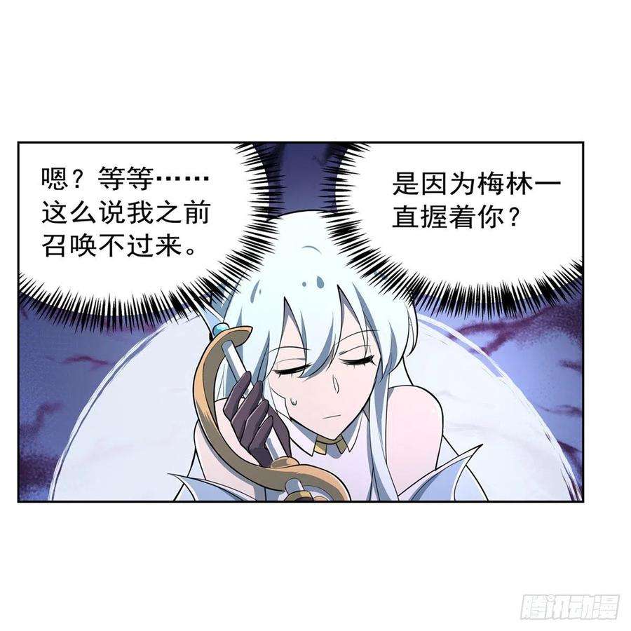 失业魔王217话 surprise~